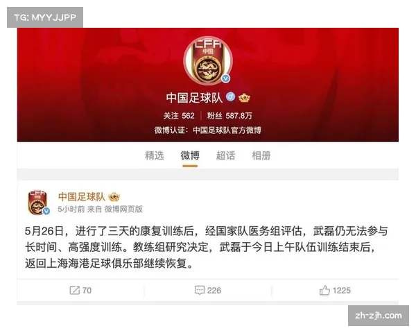 武磊缺席8场世预赛，国足进攻实力受损