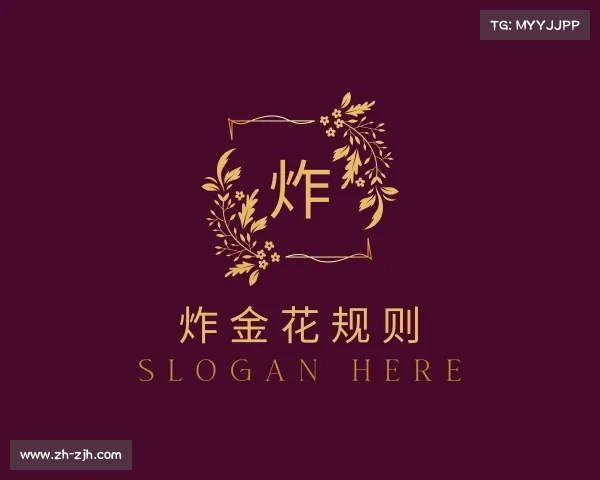 了解炸金花规则